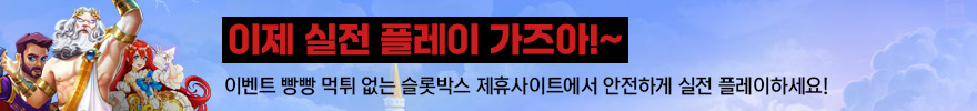 제휴사이트 바로가기