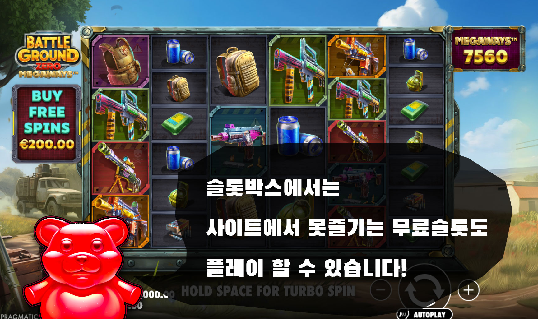 국내 미출시 무료슬롯 플레이 가능한 슬롯박스