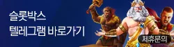 제휴문의