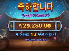 이순신 난 왜 안될까요...