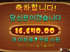 요즘 되는게 없네 ㅜ