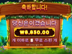 버징와일드 벌꿀들아 힘내라 ㅜㅜ