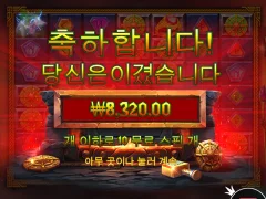 신규겜 로키 해봤어요