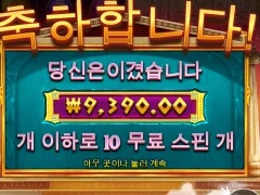 좆같네 ㅅㅂ