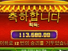 바닥에서 돌리기 힘드네 ㅜ