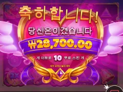 요즘 자주 돌리는 트와일라잇 프린세스