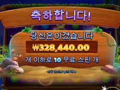 한겨울에 비치파티~~