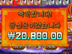 프라그마틱 무료슬롯 온라인슬롯 플로팅 드래곤 까비 ㅜㅜ