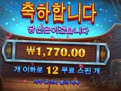 순신이형 이거 실화야???