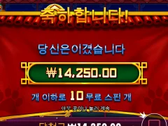 팻판다 비싼 구매 안해야겠네요 ㅅㅂ
