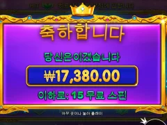 공주님 너무 하네 어캐 20판중 한판만 딱 먹는거냐 ㅜㅜ