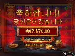 로키 이건 초반에 헬멧이 나와야 좋은거죠?