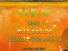 주시후루츠 어렵긴 하다