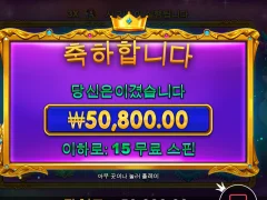 스타라이트 프린세스 공주님 254배 후기욤