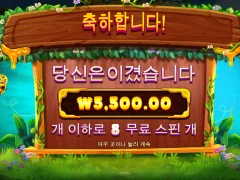 믿을맨 버징와일드도 안되는구나...