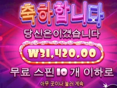 겨우 담배값 게또