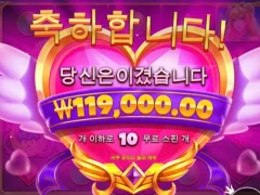 점심값 벌었다. 트와일라잇 프린세스