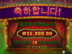 슬린이 프라그마틱 좀비 카니발 142배 후기