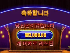 신규슬롯 스트로베리 칵테일 이거 절대 하지마세요
