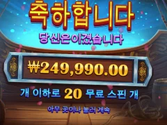이순신 후기욤  1260배 ㅋㅋㅋㅋㅋㅋㅋ