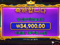 무료슬롯 연습 겁나 했는데.. 스타라이트 프린세스 1000 구매 후기