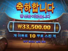 지미럴 ..순신이형 같이 살자