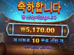 어제 부터 너무 못먹는다...