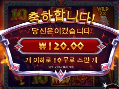 제우스 vs 하데스 18만원 구매 후기