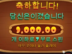 하 오랜만에 개집 했는데 ㅜㅜ