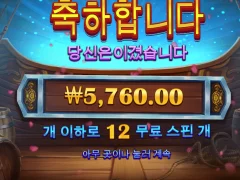 이순신 대체 뭐가 대세라는지 모르겠네