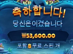 크라켄 먹튀 쌉가능;;