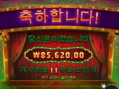 좀비카니발 후기욤~~~