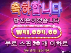 슈가러시 잘주는거 맞아요?