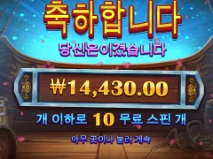 이순신은 너무 모아니면 도 ㅜㅜ