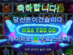 몬스터 슈퍼런치 후기욤