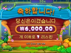 반페스티발 후기