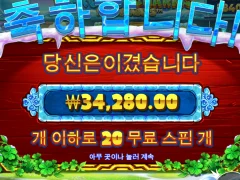 5프로즌 참 할때마다 아쉬워..
