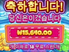 캔디자 이건 진짜 그만해야겠다