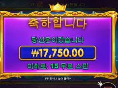 프린세스 1000 이거 누구 약올리는것도 아니고 ㅜ
