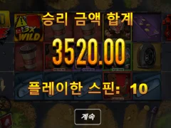 노리밋시티 로드레이지 후기욤