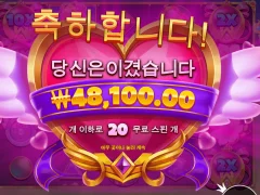 간만에 스타트 좋다 ㅋㅋ