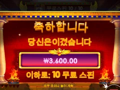 북오브 더 폴른 어렵넹
