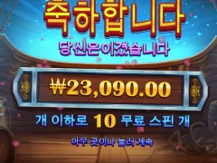 이순신 이거 초반 프리스핀 좀 많이 줬으면... ㅜ