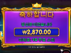 바닥에서 돌린 스타라이트 프린세스 후기