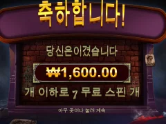 역대급 뻥프리다 ㅅㅂ ㅋㅋㅋㅋ
