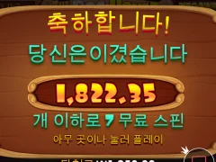 와 오늘 진짜 뻥프리 역대급이다..