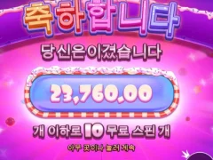 슈가러쉬 슈발러쉬