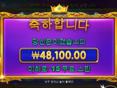 스타라이트1000 후기