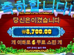 5프로즌 참 너무 어렵..