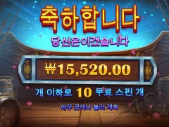 무료슬롯 좀 돌리다가 실전하면 항상 잘되던데